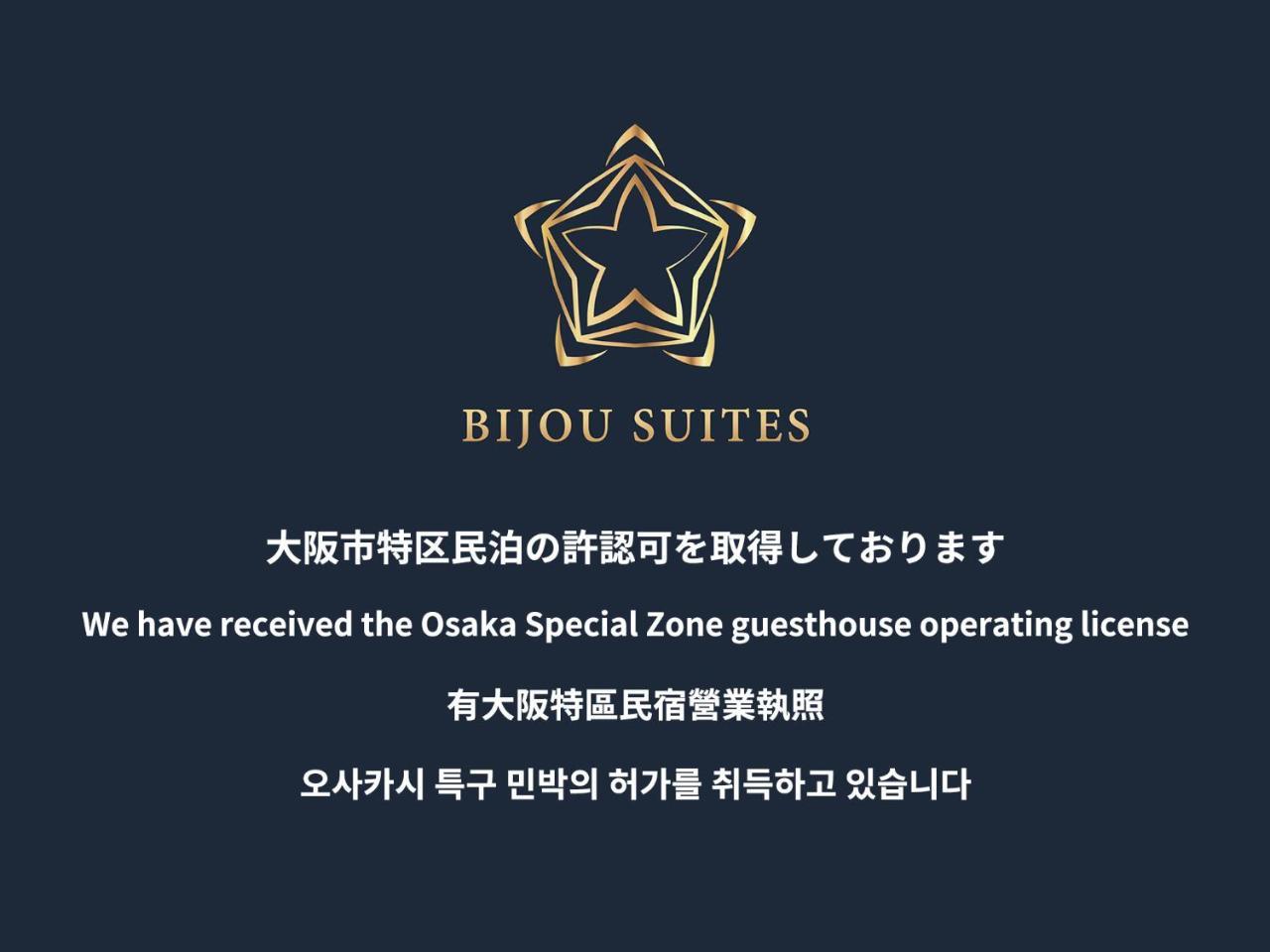 Bijou Suites Hana Осака Екстериор снимка
